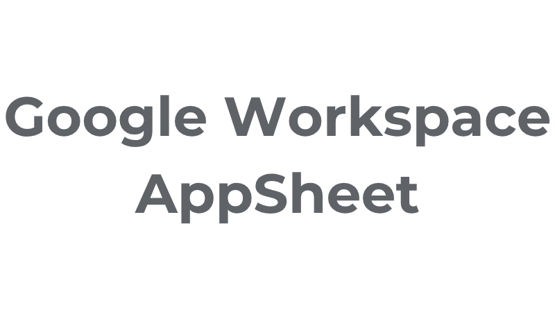 AppSheet with Geminiが変えるアプリ開発｜AIによる「0から1」の自動生成と現場の活用事例